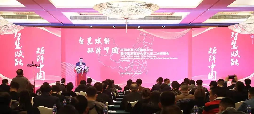 乐鱼（中国）官方网站_www.leyu.com喜获“2021年中国家具产业集群品牌企业”