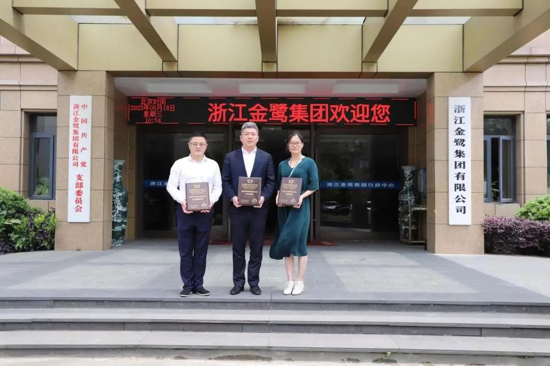 杭州家具商会秘书处一行走访乐鱼（中国）官方网站_www.leyu.com