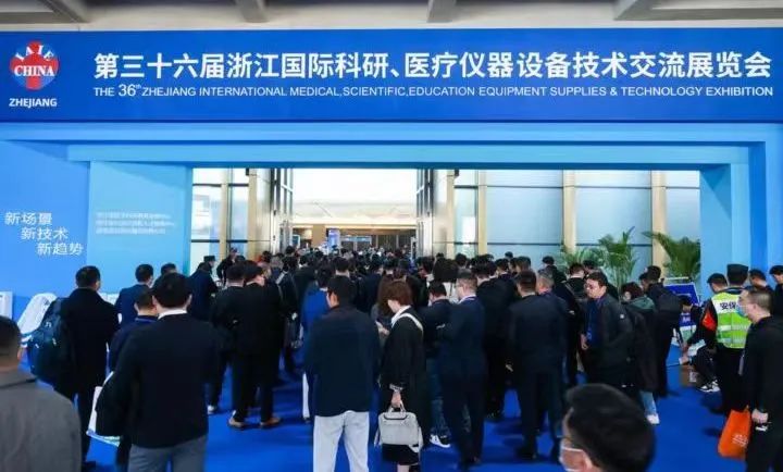 乘风起势 奋力鼎新|leyu在浙江春季医展会诚邀您的莅临