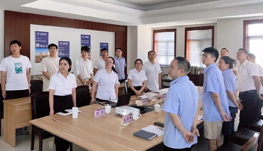 把握机遇 共创未来|leyu2024年半年会议顺利召开