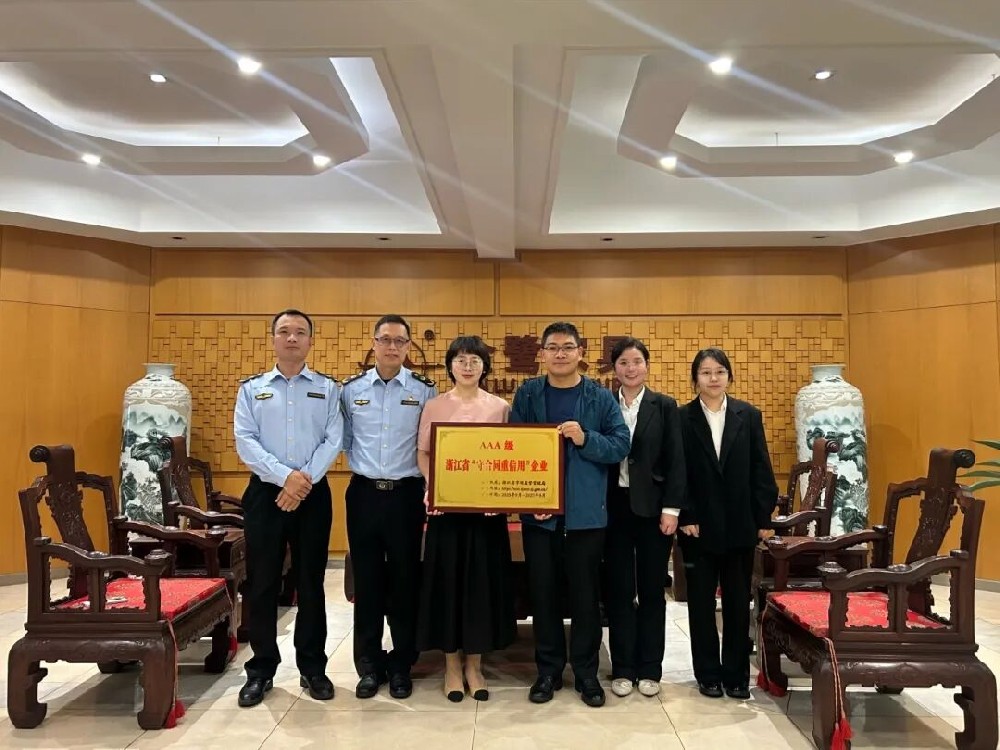 乐鱼（中国）官方网站_www.leyu.com喜获AAA级“守合同重信用”企业荣誉称号