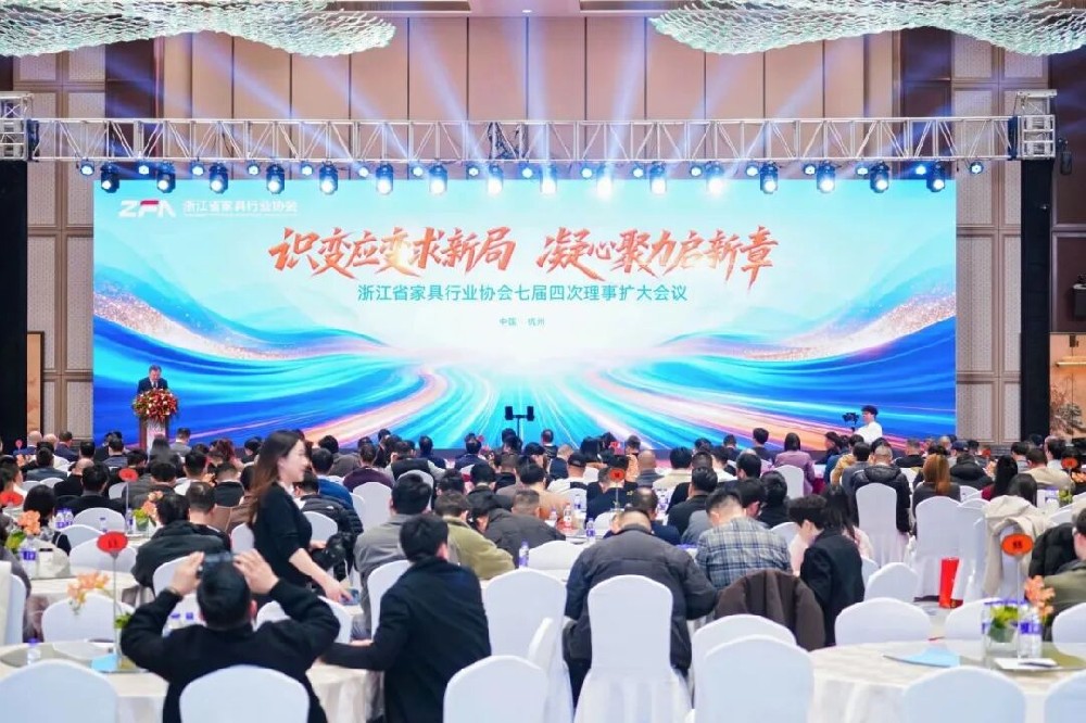 匠心铸就卓越|乐鱼（中国）官方网站_www.leyu.com获浙江省家具行业协会“卓越企业”殊荣
