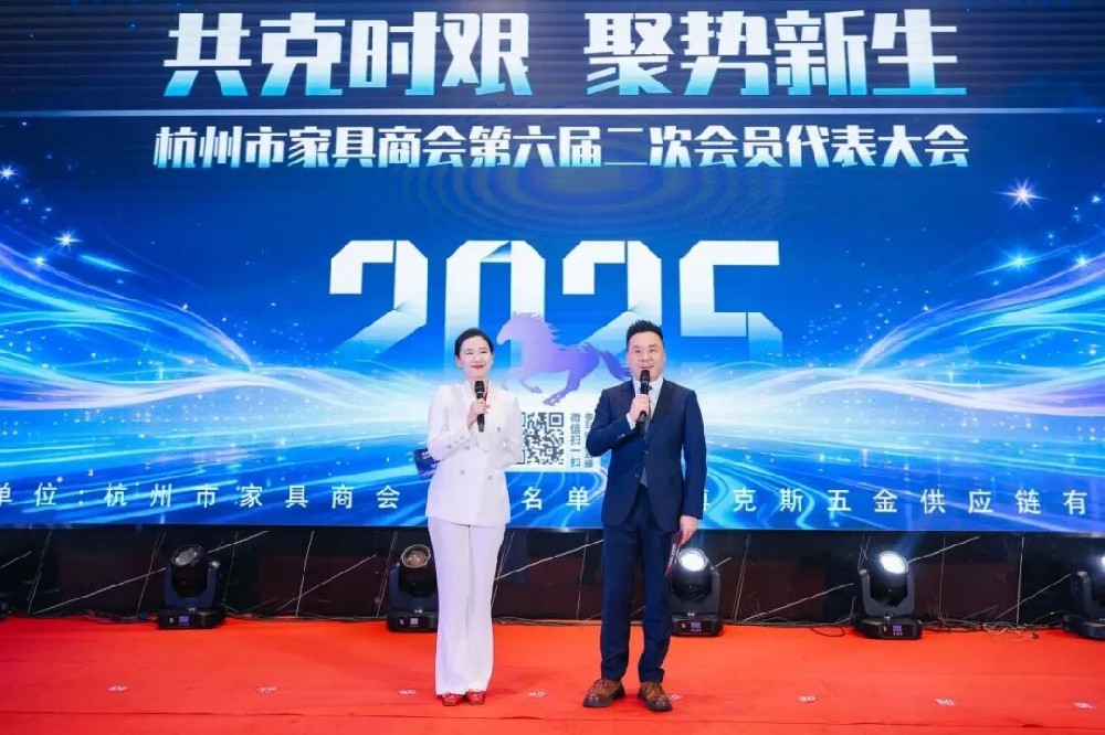 荣誉加冕启新程|乐鱼（中国）官方网站_www.leyu.com荣获杭州家具商会多项荣誉称号
